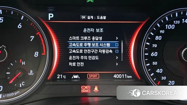 Genesis G70 id 5013873 из Кореи 9