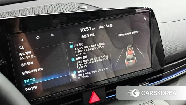 Hyundai The New Avante (CN7) id 4995345 из Кореи 9