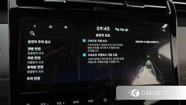 Hyundai Tucson (NX4) id 4768239 из Кореи 9