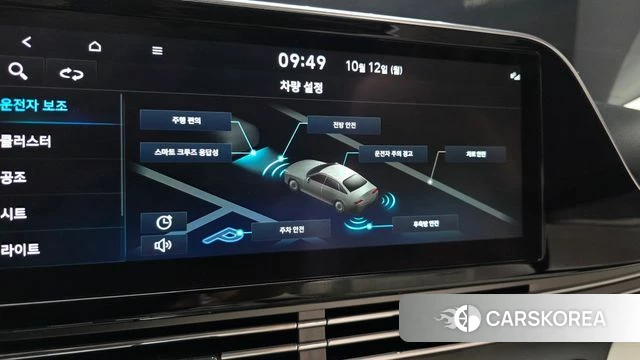 Hyundai The New Grandeur IG id 4976293 из Кореи 9