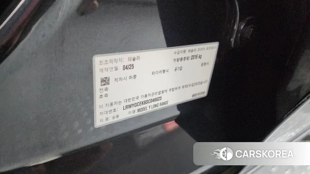 Tesla Model Y id 4487797 из Кореи 9