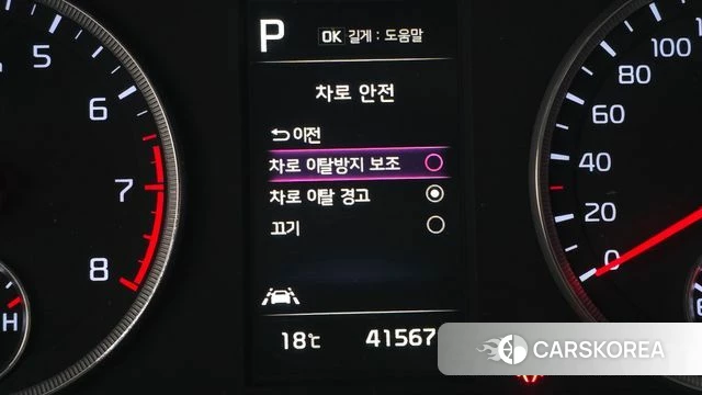Kia K5 3rd generation id 5059099 из Кореи 9