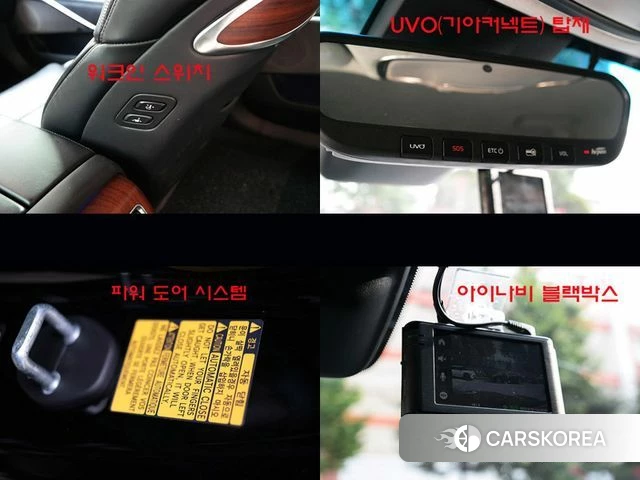 Kia More K9 id 4587015 из Кореи 10