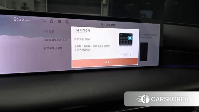 Genesis G80 (RG3) id 5026374 из Кореи 9