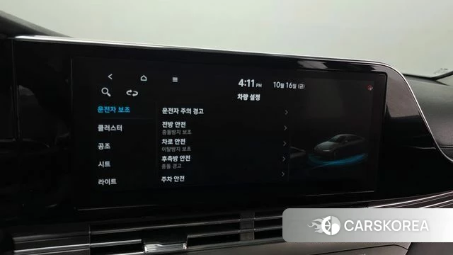 Hyundai The New Grandeur IG id 4998164 из Кореи 9