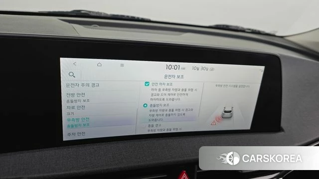 Kia EV6 id 5059119 из Кореи 9
