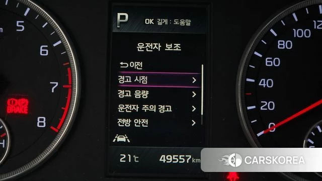 Kia K5 3rd generation id 4987172 из Кореи 9