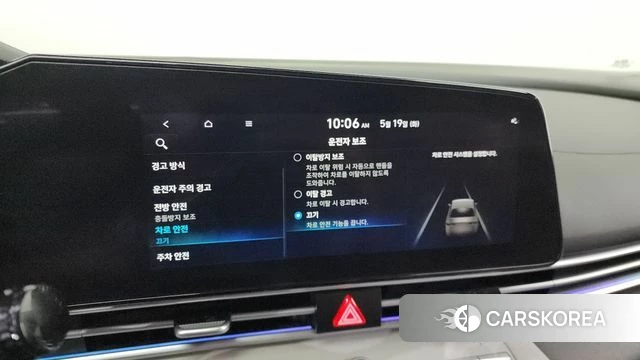 Hyundai Avante (CN7) id 4343642 из Кореи 9
