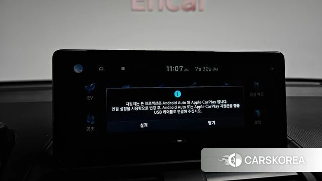 Hyundai Casper Electric id 4644869 из Кореи 9