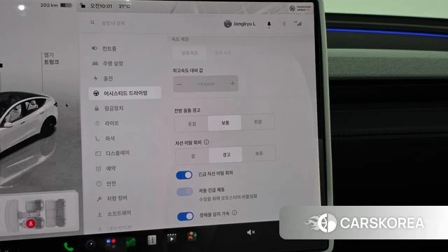 Tesla Model Y id 5032618 из Кореи 9