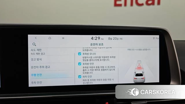 Hyundai Ionic 6 id 4715232 из Кореи 9