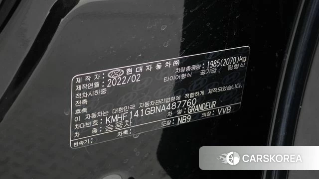 Hyundai The New Grandeur IG id 4986664 из Кореи 9