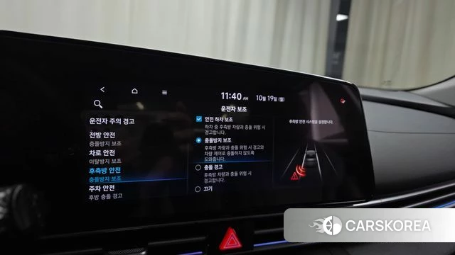 Hyundai Avante (CN7) id 5003329 из Кореи 9