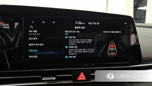 Hyundai The New Avante (CN7) id 4720150 из Кореи 9
