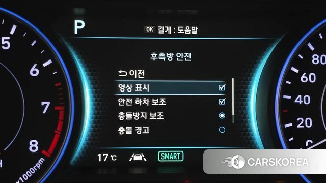 Hyundai Palisade id 5029071 из Кореи 9