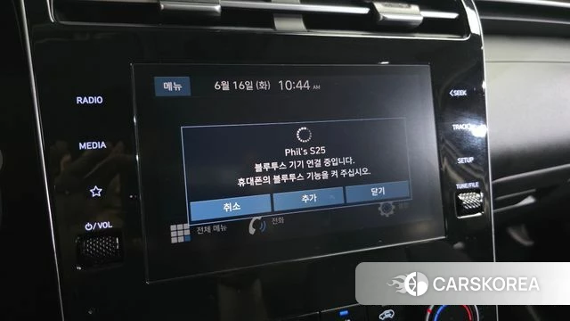 Hyundai Tucson (NX4) id 4463180 из Кореи 9