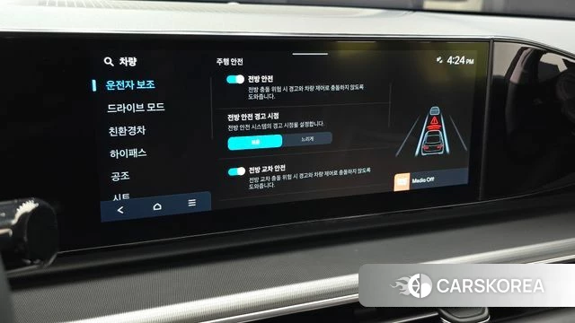 Hyundai Grandeur Hybrid (GN7) id 4720578 из Кореи 9
