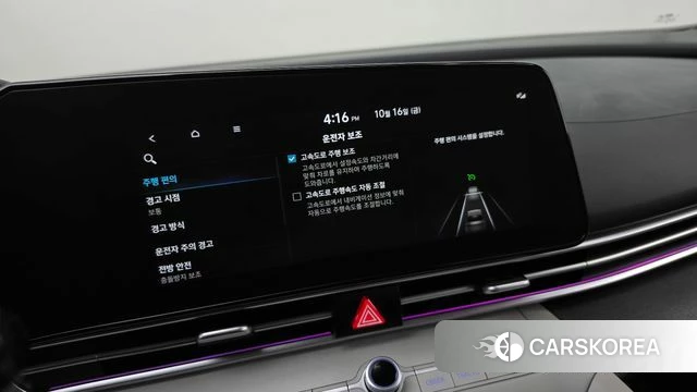 Hyundai Avante (CN7) id 4997272 из Кореи 9
