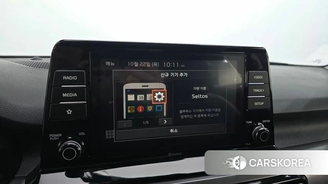 Kia Seltos id 5022697 из Кореи 9