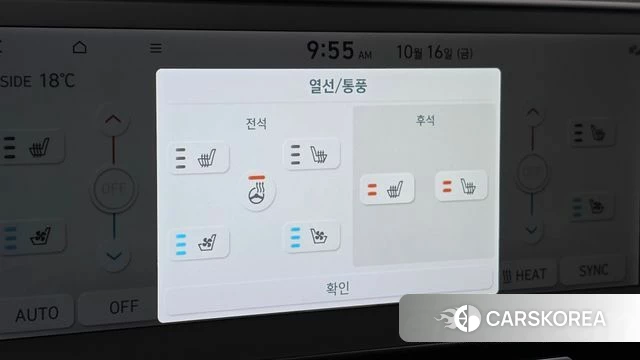 Hyundai Ionic 5 id 4996724 из Кореи 9