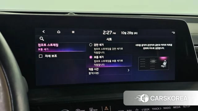 Kia K8 Hybrid id 5046282 из Кореи 9