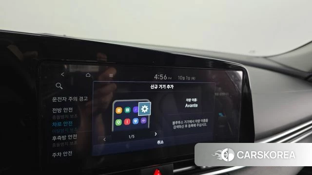 Hyundai Avante (CN7) id 4935637 из Кореи 9