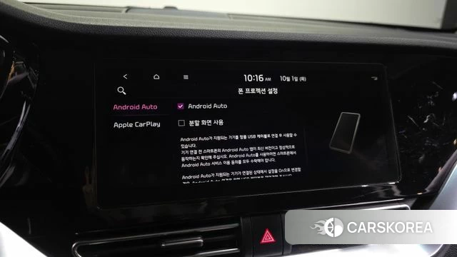 Kia Niro EV id 4936430 из Кореи 9