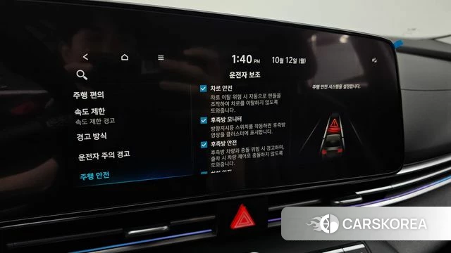 Hyundai The New Avante (CN7) id 4975282 из Кореи 9