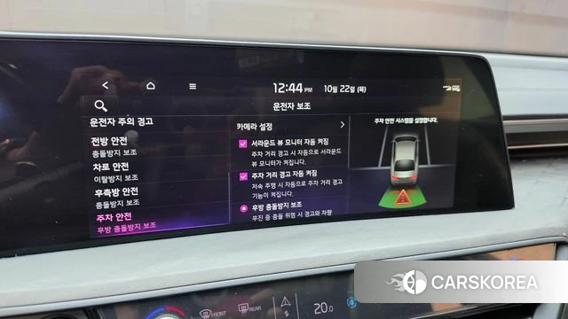 Kia K8 id 5027989 из Кореи 9
