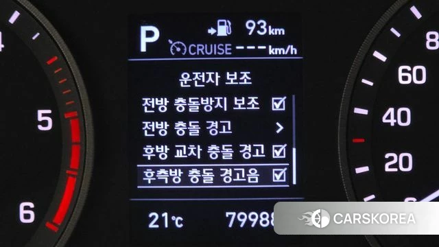 Hyundai All New Tucson id 5029332 из Кореи 9