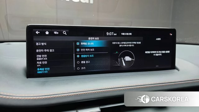 Genesis GV70 id 5022046 из Кореи 9