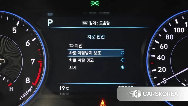 Hyundai Palisade id 5028016 из Кореи 9