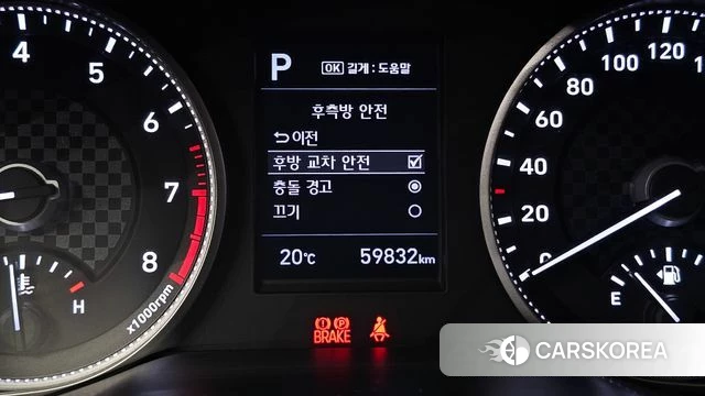 Hyundai The New Avante AD id 5028806 из Кореи 9