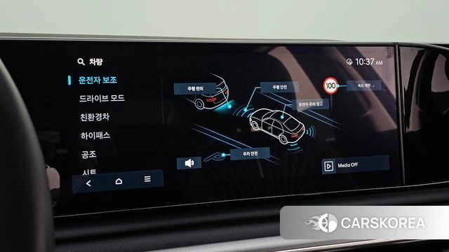 Hyundai Grandeur Hybrid (GN7) id 5011422 из Кореи 9