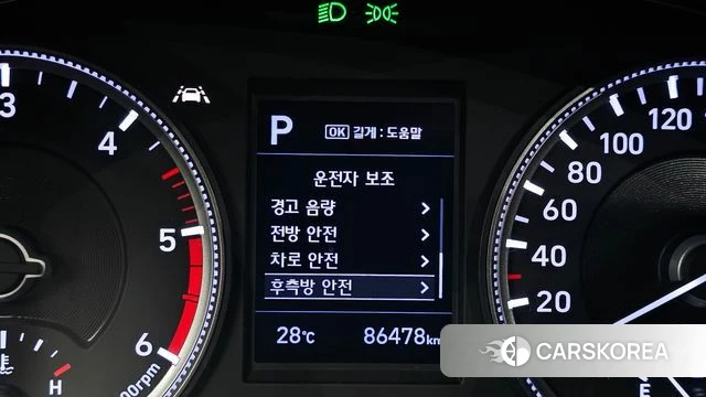 Hyundai Santa Fe TM id 4751195 из Кореи 9
