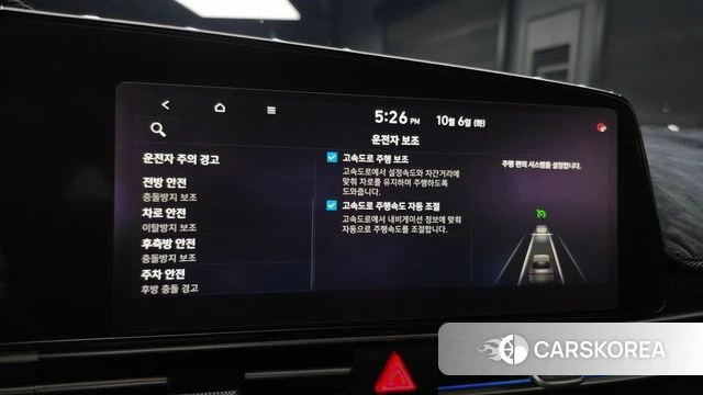 Hyundai Avante (CN7) id 4952372 из Кореи 9
