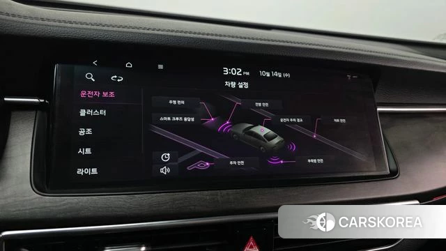 Kia K7 Premier id 4987908 из Кореи 9