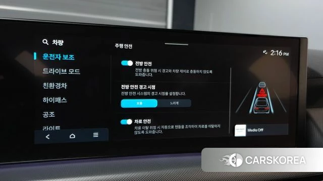Hyundai Sonata D Edge Hybrid (DN8) id 4768183 из Кореи 9