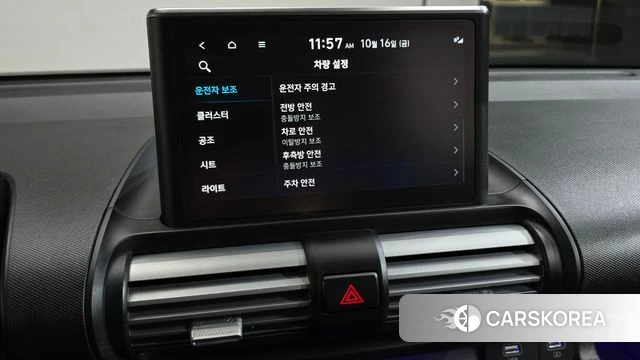 Hyundai Casper id 4997349 из Кореи 10