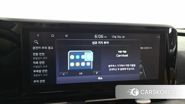 Kia Carnival 4th generation id 4966378 из Кореи 9