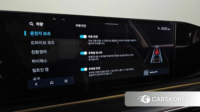Hyundai Grandeur Hybrid (GN7) id 5021223 из Кореи 9