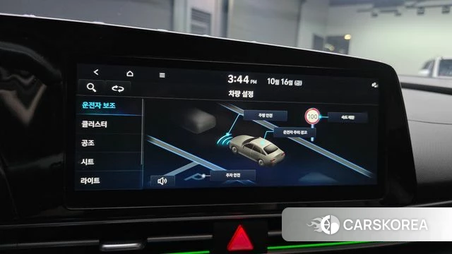 Hyundai The New Avante (CN7) id 4996307 из Кореи 9
