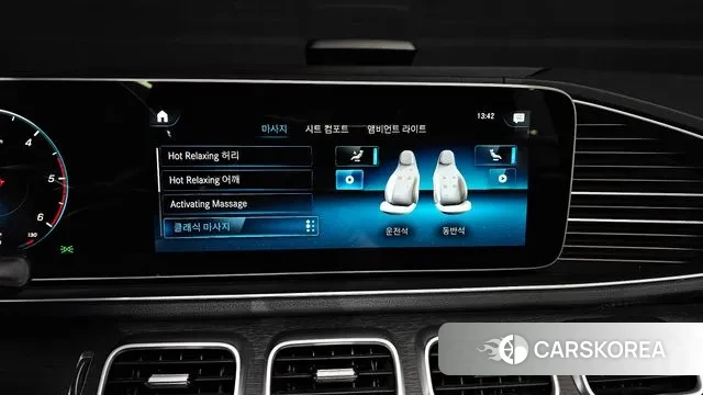 Mercedes-Benz GLS - Class X167 id 3690791 из Кореи 9