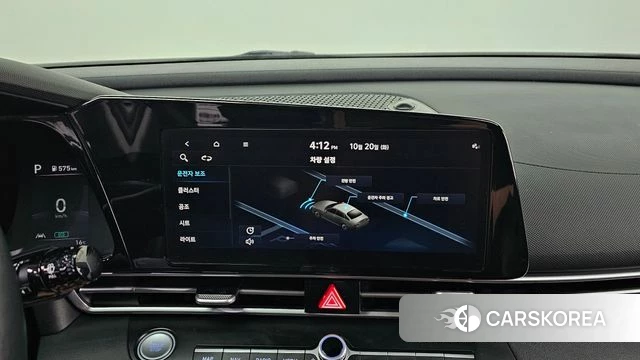 Hyundai Avante (CN7) id 5012457 из Кореи 9