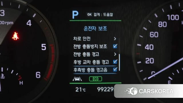 Hyundai All New Tucson id 4993436 из Кореи 9