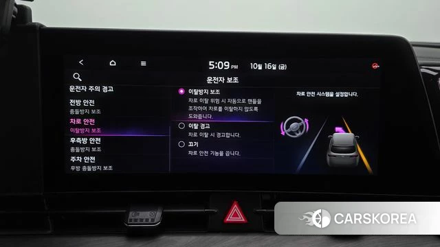 Kia Sportage 5th Generation id 4997176 из Кореи 9