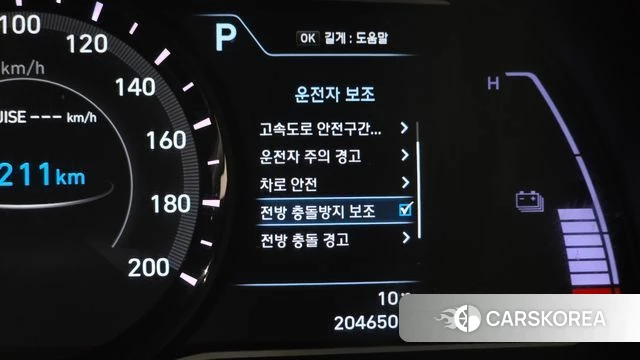 Hyundai Kona Electric id 5023673 из Кореи 9