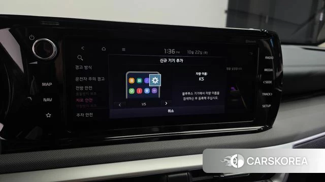 Kia K5 Hybrid 3rd Generation id 5022254 из Кореи 10