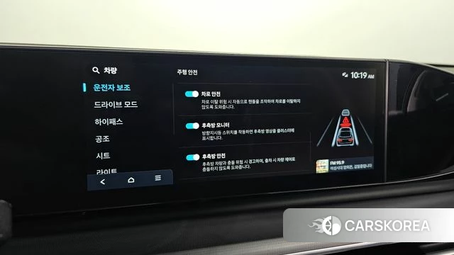 Hyundai Grandeur (GN7) id 4985600 из Кореи 9
