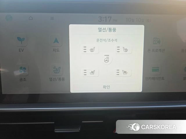 Hyundai Ionic 6 id 4985273 из Кореи 9